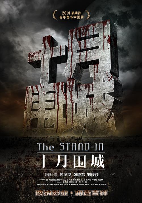 伦敦玛丽王后大学物理学文凭证书